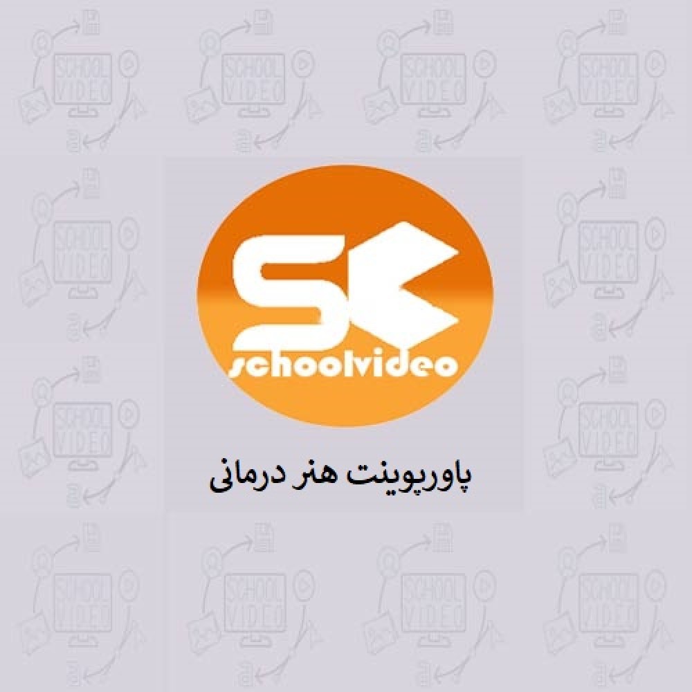دانلود پاورپوینت هنردرمانی