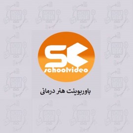 دانلود پاورپوینت هنردرمانی