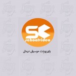 دانلود پاورپوینت موسیقی