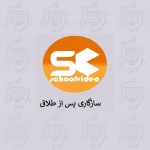 دانلود پاورپوینت سازگاری پس از طلاق